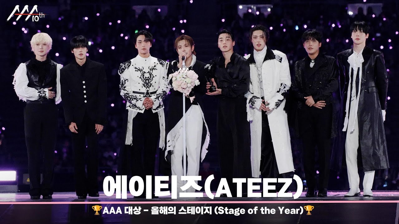🏆AAA 대상 - 올해의 스테이지 에이티즈 (Stage of the Year | ATEEZ)🏆 미리보기