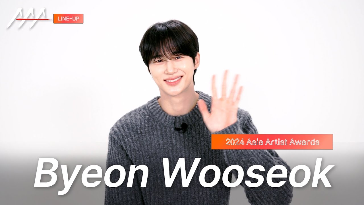 [AAA 2024 LINE-UP] Byeon Wooseok 변우석 | Asia Artist Awards IN BANGKOK #AAA #AAA2024 미리보기