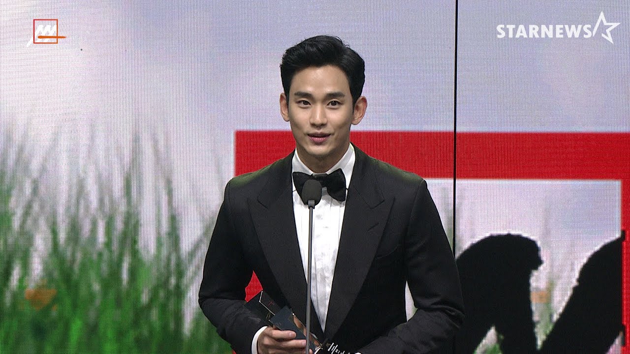 '2관왕' 김수현(KIM SOO HYUN) 대상 Grand Prize Actor of the Year Award(Drama)-핫이슈상 AAA Hot Issue Award 수상소감 미리보기