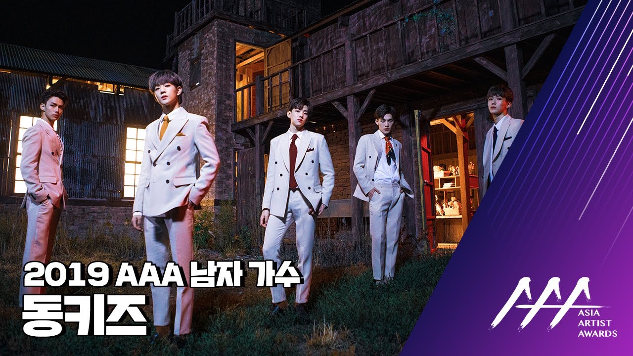 ★2019 Asia Artist Awards (2019 AAA) 동키즈 ★ 미리보기