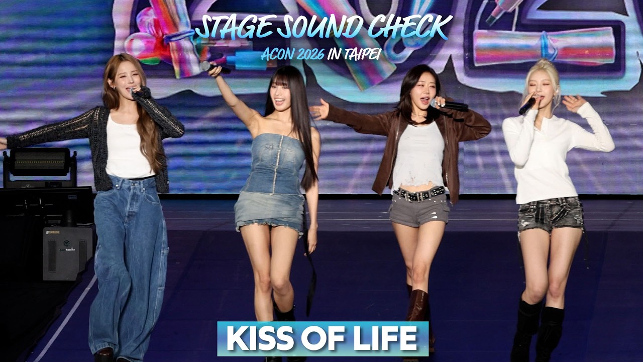 KISS OF LIFE ACON2026 SOUND CHECK STAGE #ACON2026 미리보기