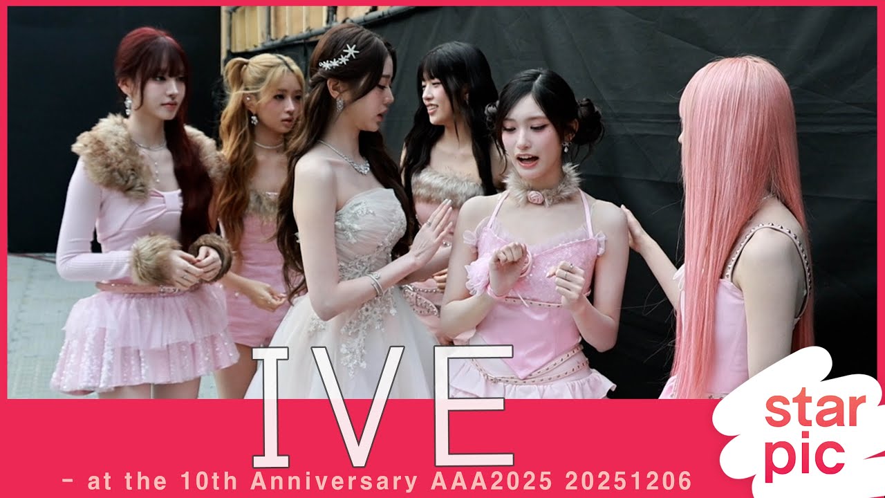 아이브 '핑크 요정들!' [STARPIC] IVE  - at the 10th Anniversary AAA2025 20251206 미리보기