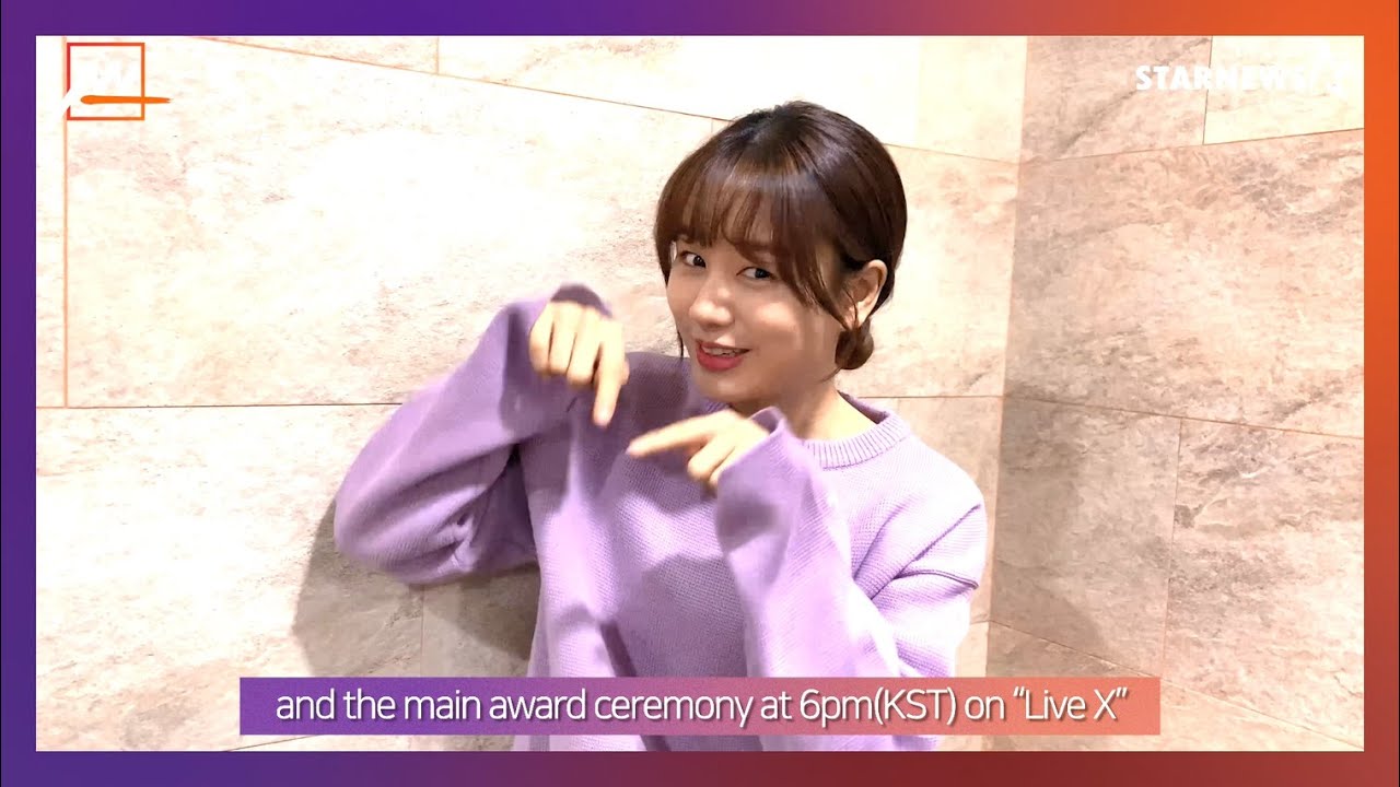 ★안은진(Ahn Eun-Jin)★ 2020 Asia Artist Awards (2020 AAA) Actress 미리보기