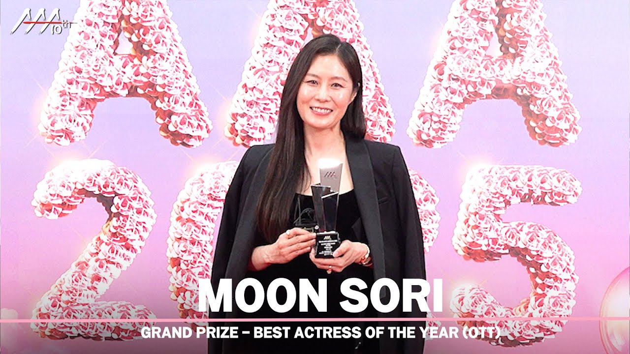 [#aaa2025] MOON SORI(문소리) - 4K Award acceptance speech 미리보기