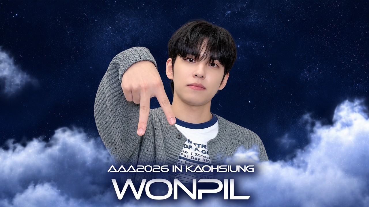 [AAA 2026 LINE-UP] WONPIL 원필 | Asia Artist Awards IN KAOHSIUNG #AAA #aaa2026 미리보기