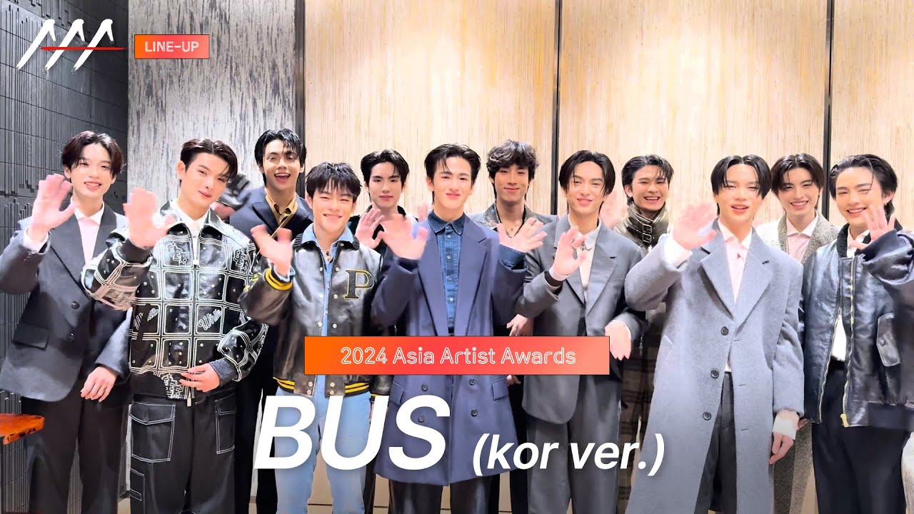 [AAA 2024 LINE-UP] BUS (Kor ver.) | Asia Artist Awards IN BANGKOK #AAA #AAA2024 미리보기