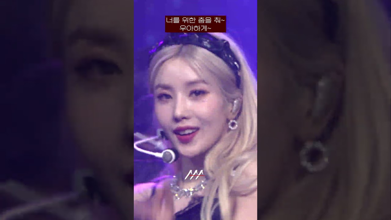 [다시보는 #AAA2020 명장면] 너를 위한 춤을 춰~ 우아하게~ | 2020 Asia Artist Awards #AAA2020 #AAA 미리보기