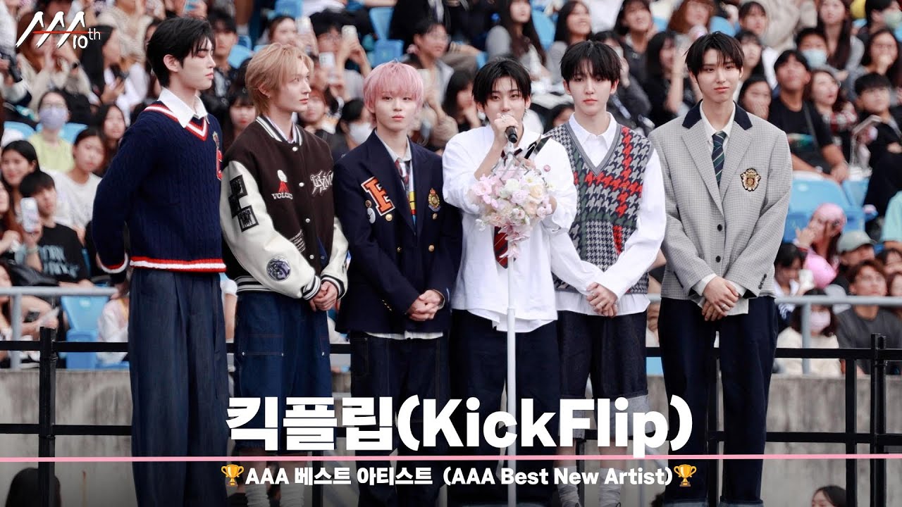 🏆 AAA 베스트 뉴아티스트 킥플립 (AAA Best New Artist | KickFlip)🏆 미리보기