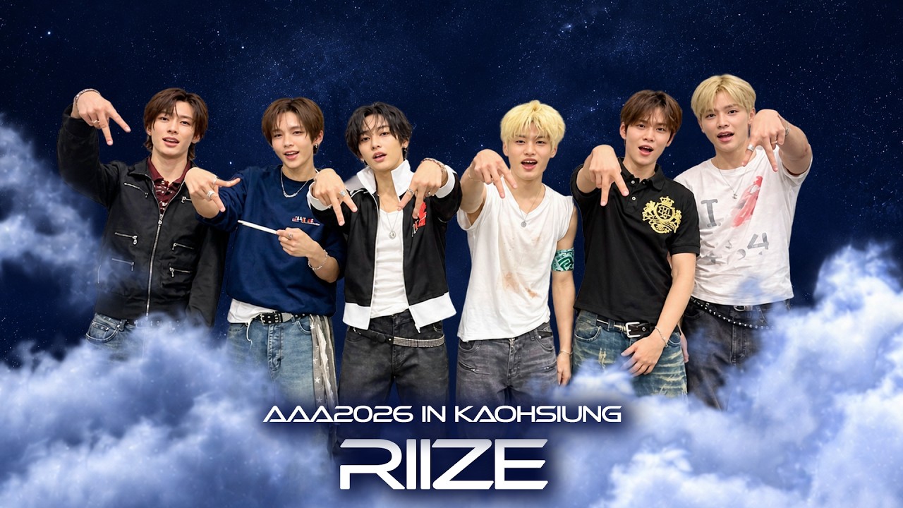[AAA 2026 LINE-UP] RIIZE 라이즈 | Asia Artist Awards IN KAOHSIUNG #AAA #aaa2026