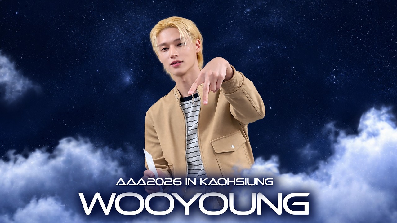 [AAA 2026 LINE-UP] WOOYOUNG 우영 | Asia Artist Awards IN KAOHSIUNG #AAA #aaa2026 미리보기