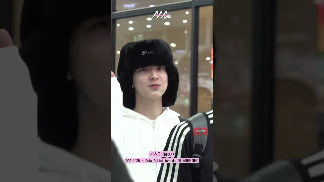 #AAA2025 #넥스지 #NEXZ '말랑콩떡 강아지 같은 모습으로~' at Kaohsiung International Airport Arrival 대만 가오슝 공항 도착 미리보기