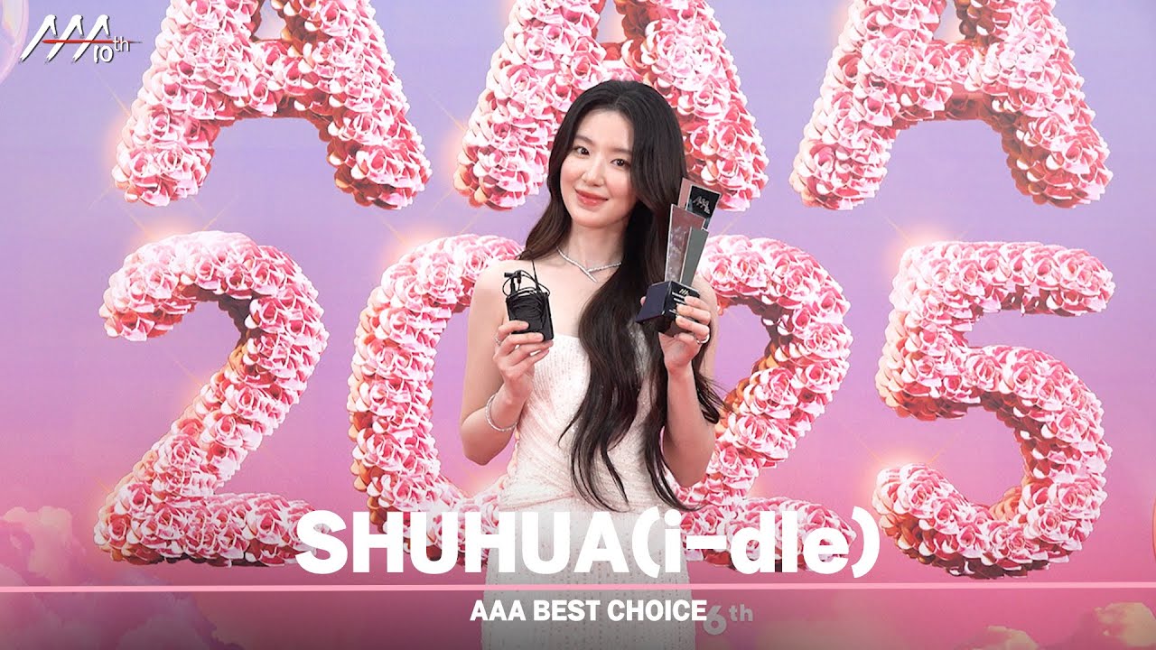 [#aaa2025] SHUHUA(슈화) - 4K Award acceptance speech 미리보기