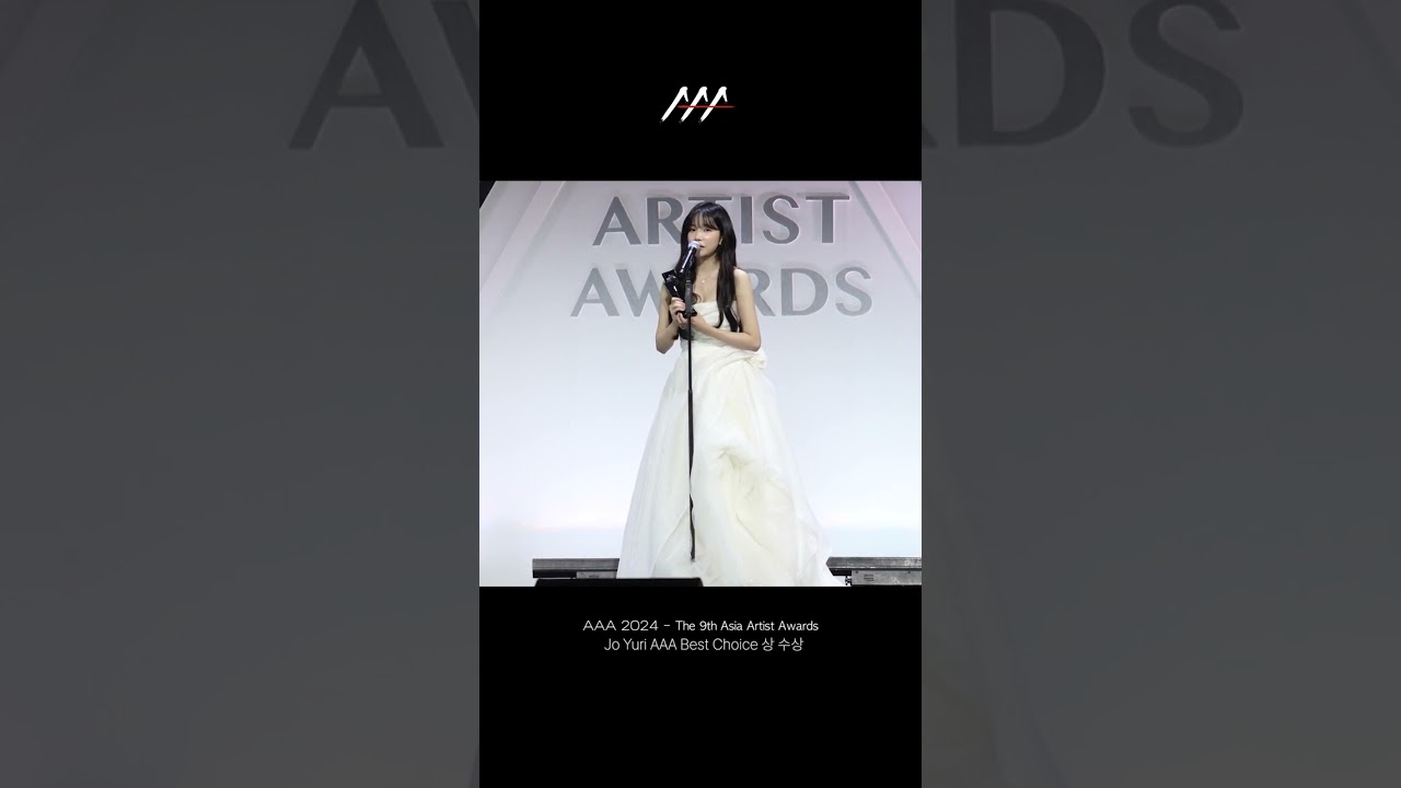 조유리(Jo Yuri) AAA Best Choice (AAA 베스트 초이스) 상 수상 #AAA2024 미리보기