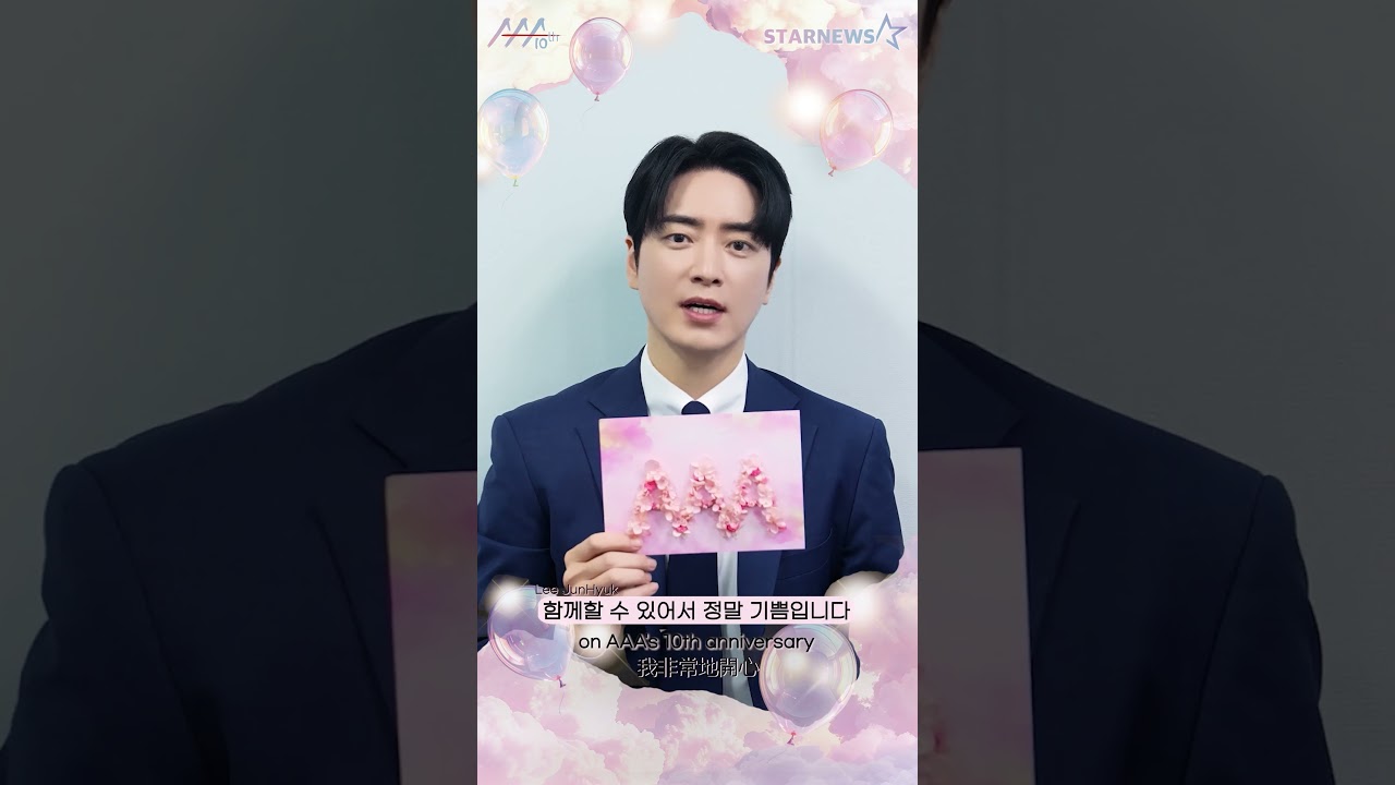 [AAA 2025 LINE-UP] LEEJUNHYUK 이준혁 | Asia Artist Awards IN KAOHSIUNG #AAA #AAA2025 미리보기