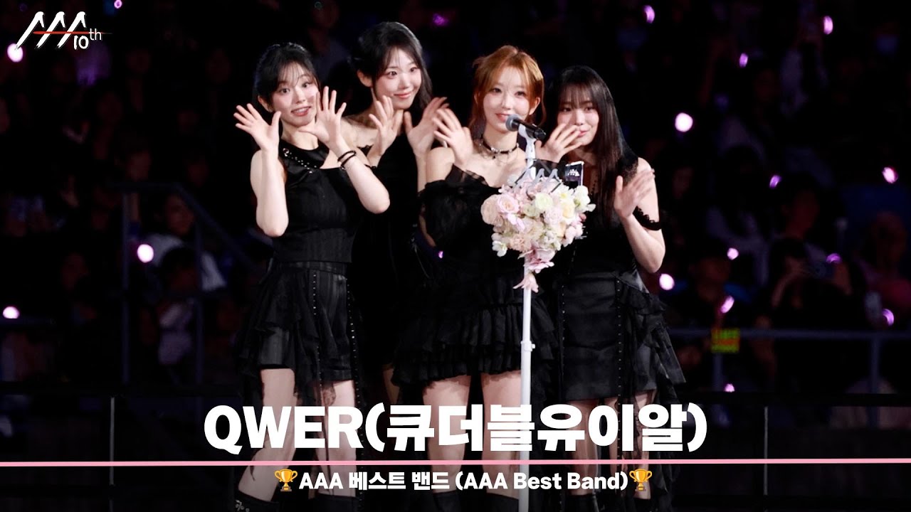 🏆AAA 베스트 밴드 큐더블유이알 (AAA Best Band | QWER)🏆 미리보기
