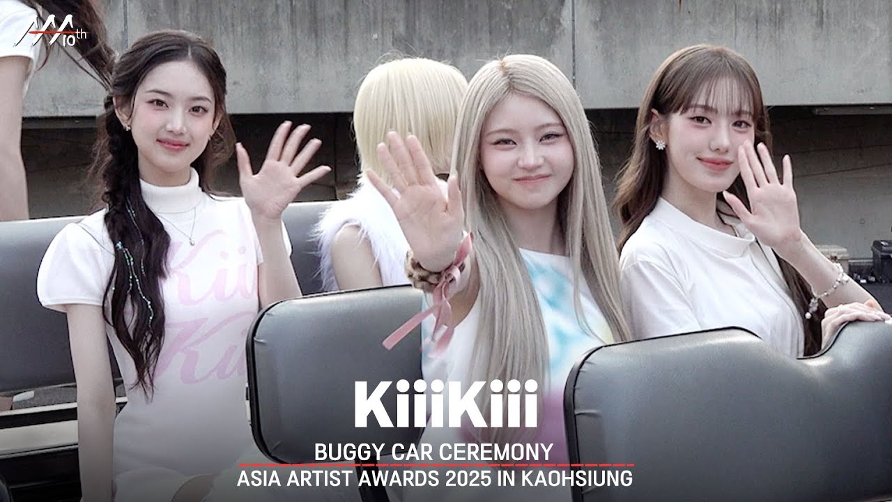 [#AAA2025] KiiiKiii BUGGY CAR CEREMONY | 키키 버기카 세리모니 미리보기
