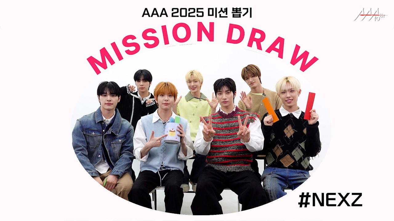 넥스지, 수준급 그림 실력🎨부터 돈독한 셀카📸까지 공개하고 갔어요💕 l AAA 2025 미션 뽑기 l NEXZ AAA 2025 MISSION DRAW 미리보기