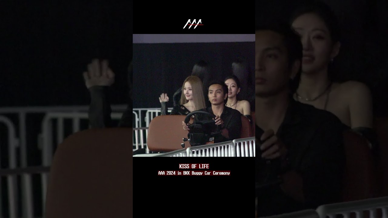 [AAA2024] KISS OF LIFE 키스오브라이프 버기카 세리머니 쇼츠 Buggy Car Ceremony Shorts #AAA2024 #BuggyCarCeremony 미리보기