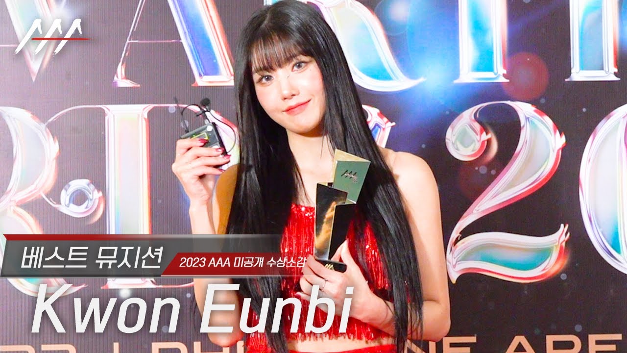 [#AAA2023] Kwon Eunbi(권은비)  - Award acceptance speech 미리보기