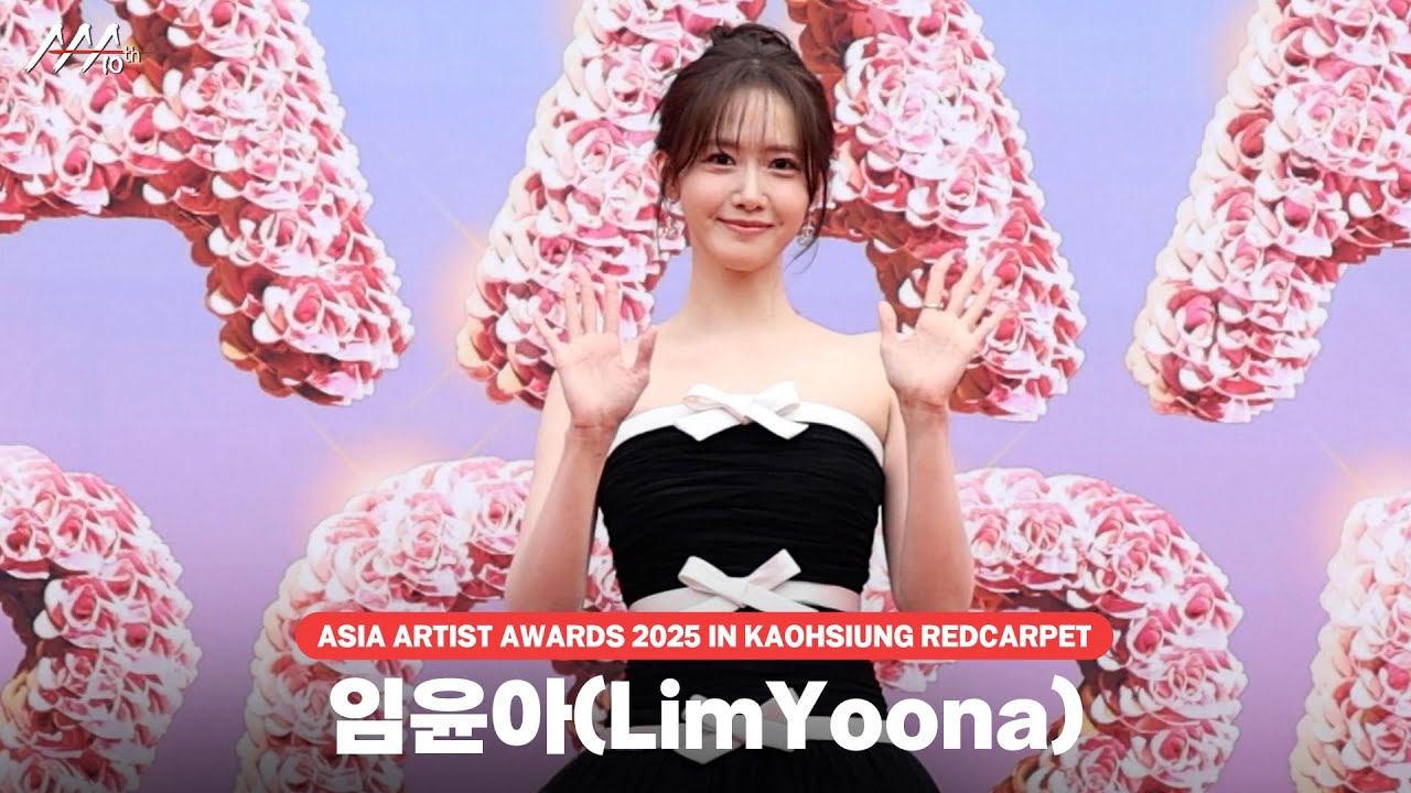 [#AAA2025]  LimYoona Redcarpet | 임윤아 레드카펫 미리보기