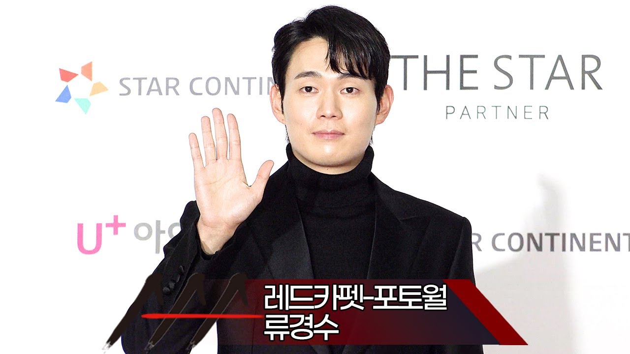 [Red Carpet] 2021 AAA '류경수' 레드카펫-포토월 (2021 Asia Artist Awards 아시아 아티스트 어워즈) 미리보기