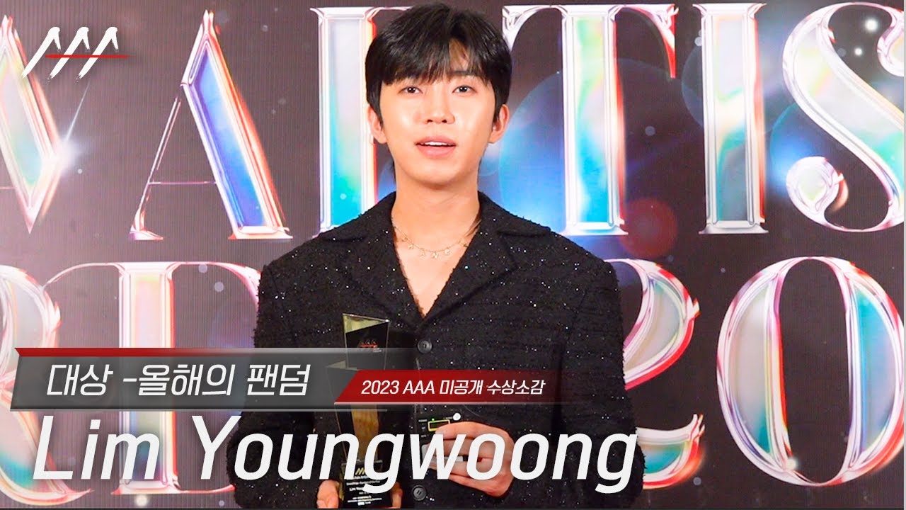 [#AAA2023] Lim Youngwoong(임영웅)  - Award acceptance speech 미리보기