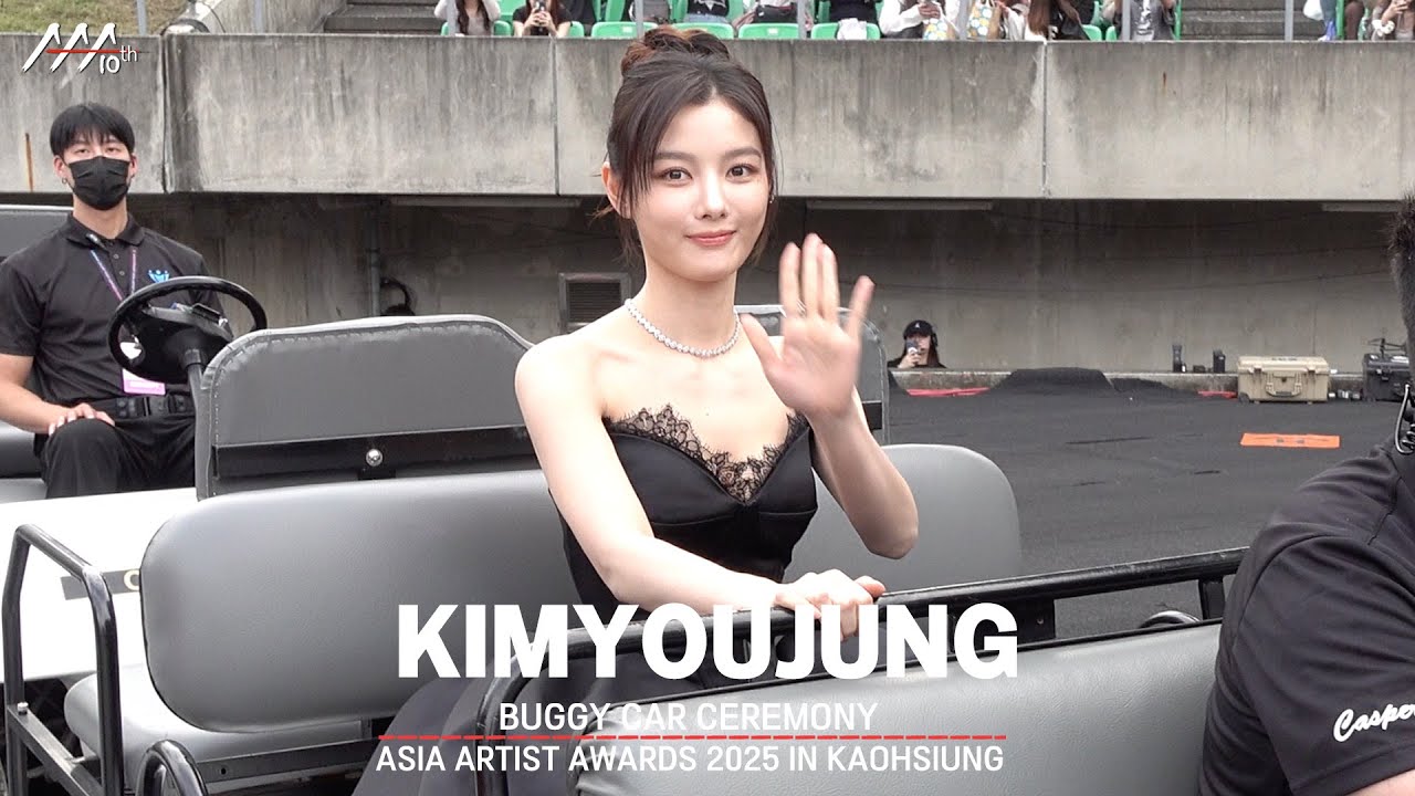 [#AAA2025] KIMYOUJUNG BUGGY CAR CEREMONY | 김유정 버기카 세리모니 미리보기