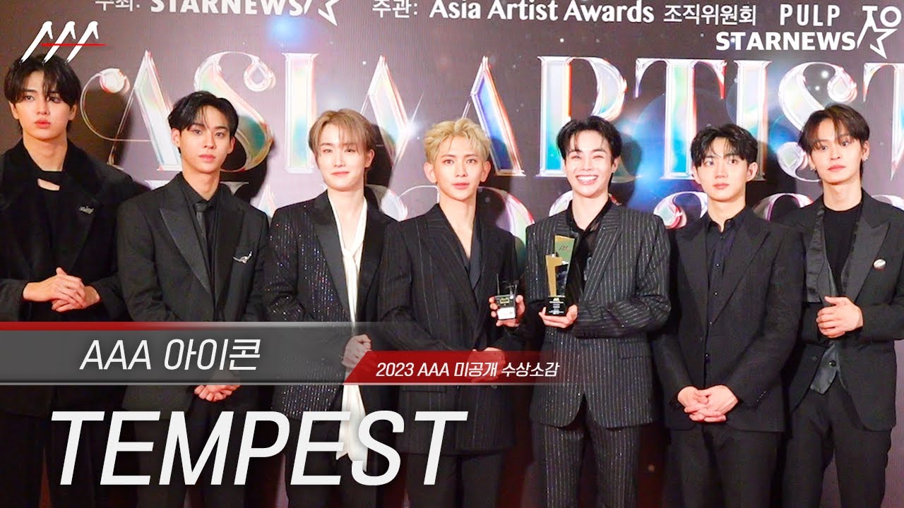 [#AAA2023] TEMPEST(템페스트)  - Award acceptance speech 미리보기