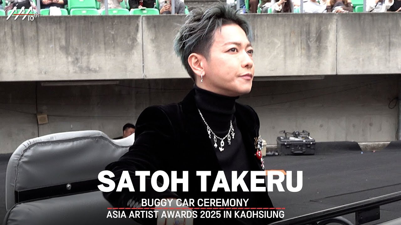 [#AAA2025] Satoh Takeru BUGGY CAR CEREMONY | 사토 타케루 버기카 세리모니 미리보기