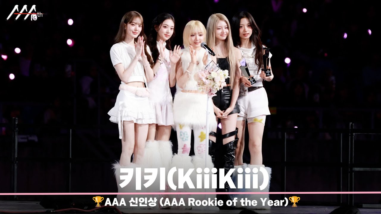 🏆AAA 신인상 키키 (AAA Rookie of the Year | KiiiKiii)🏆 미리보기