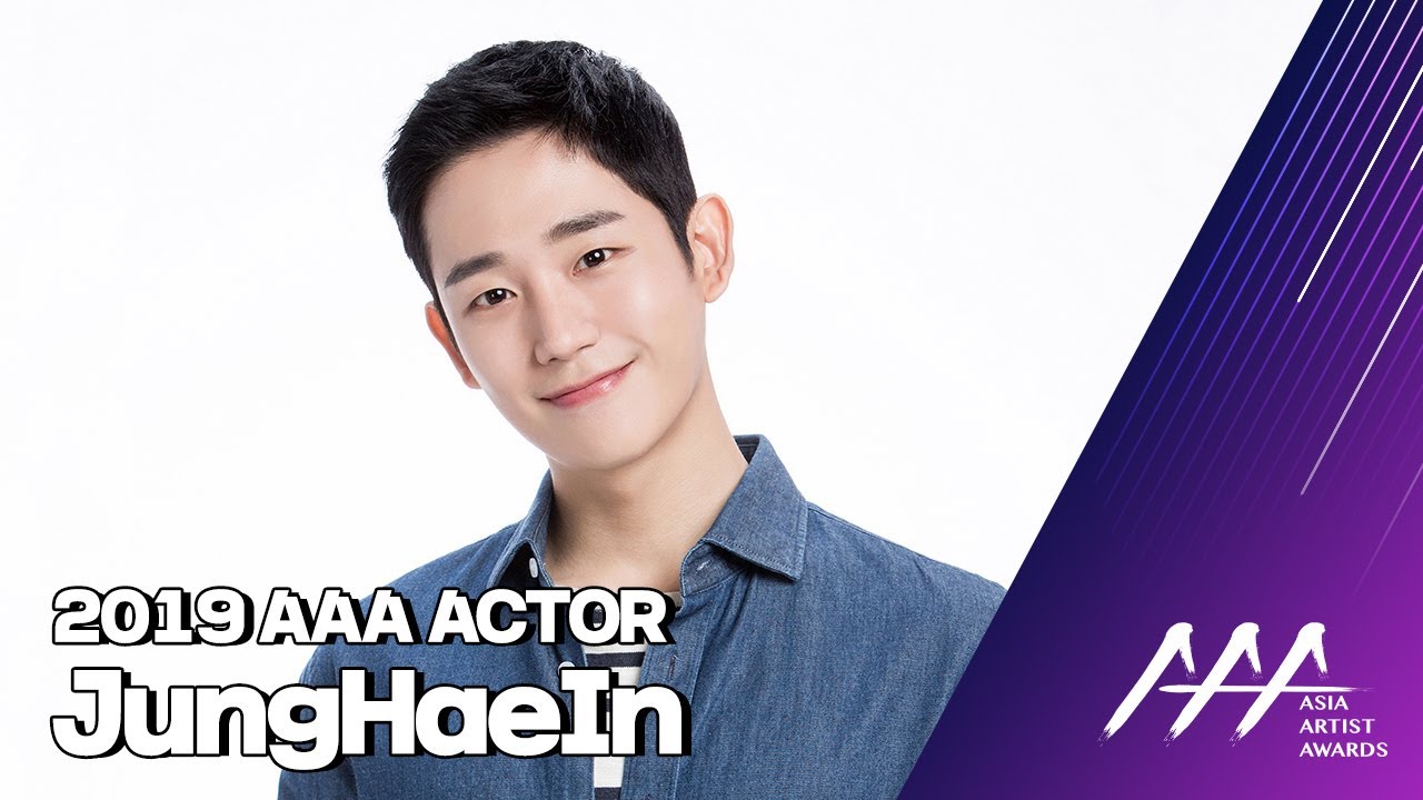 ★2019 Asia Artist Awards (2019 AAA) Actor JUNGHAEIN★ 미리보기