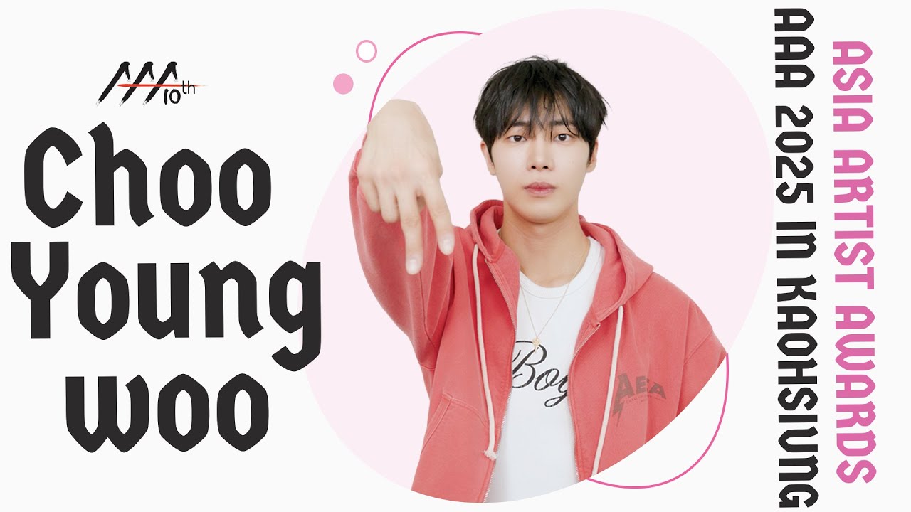 [AAA 2025 LINE-UP] CHOOYOUNGWOO 추영우 | Asia Artist Awards IN KAOHSIUNG #AAA #aaa2025 미리보기