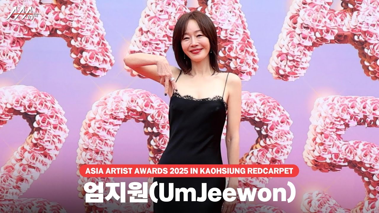 [#AAA2025] UmJeewon Redcarpet | 엄지원 레드카펫 미리보기