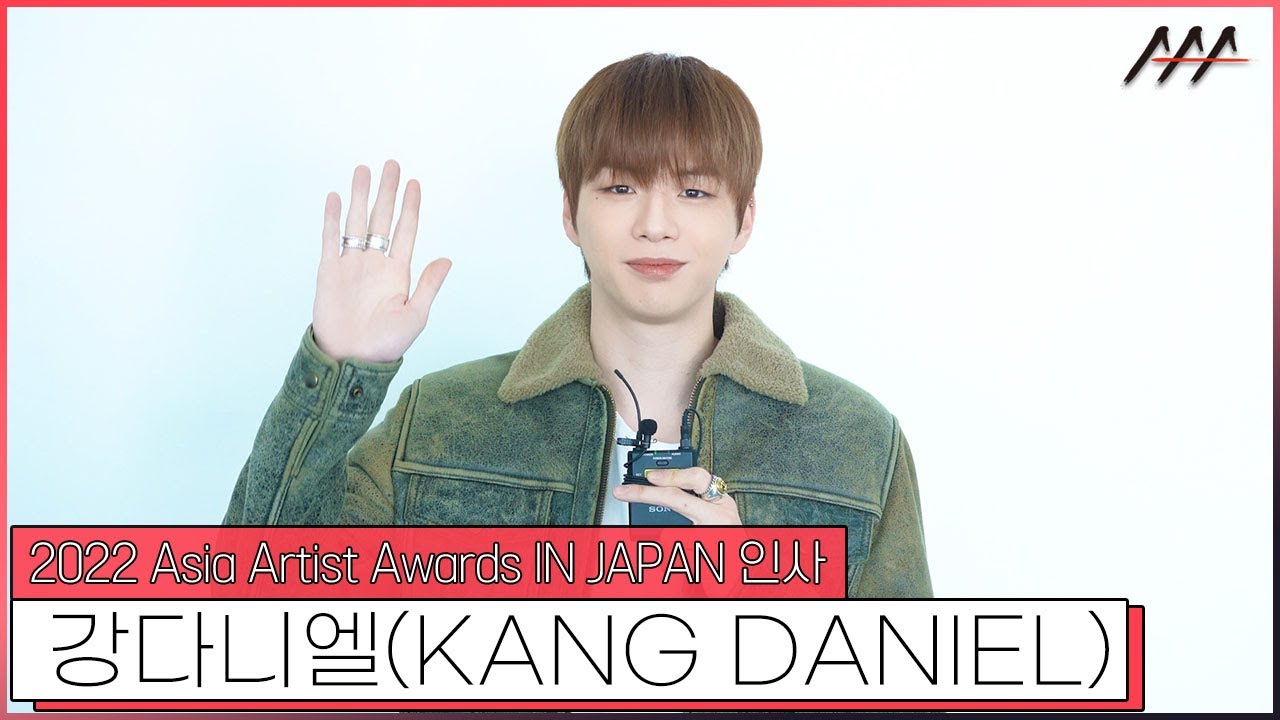 2022 AAA IN JAPAN 강다니엘(KANG DANIEL) 인사 [2022 Asia Artist Awards IN JAPAN KANG DANIEL Greeting] 미리보기