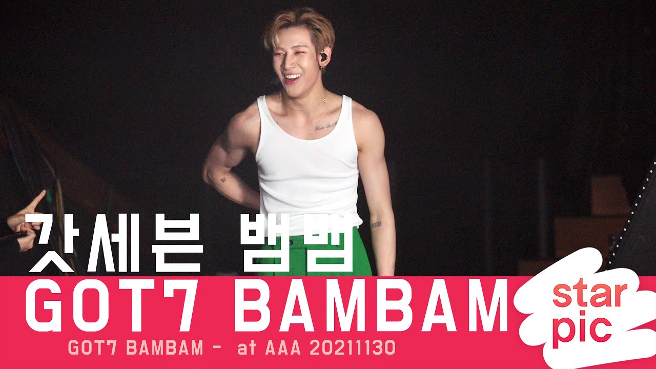GOT7 뱀뱀 'AAA 사녹무대!' [STARPIC 4K] / GOT7 BAMBAM -  at AAA 20211130 미리보기
