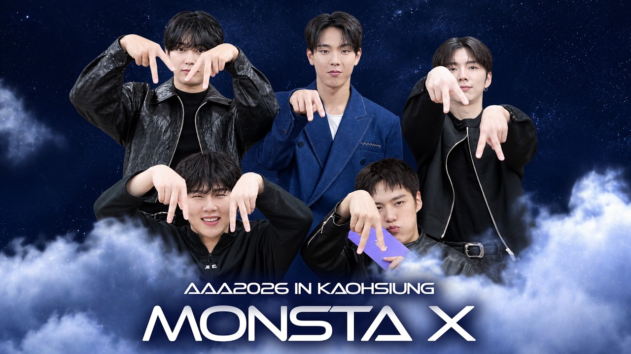 [AAA 2026 LINE-UP] MONSTA X 몬스타엑스 | Asia Artist Awards IN KAOHSIUNG #AAA #aaa2026 미리보기