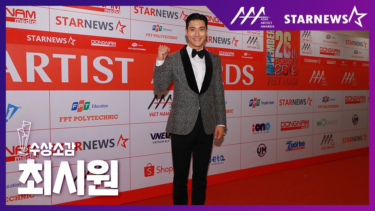 ★최시원(CHOI SI-WON) 수상소감 2019 AAA★ 미리보기