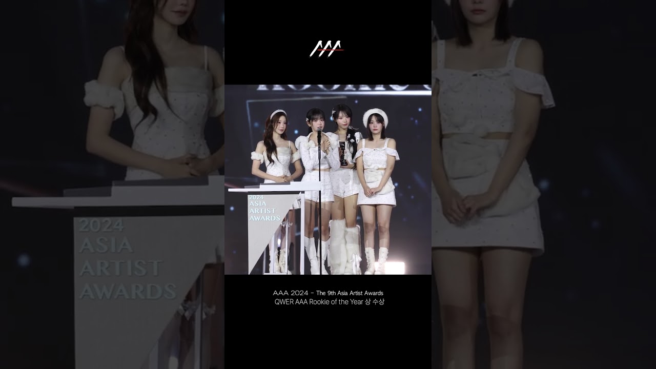 QWER(큐더블유이알) AAA Rookie of the Year (AAA 신인상) 상 수상 #AAA2024 미리보기