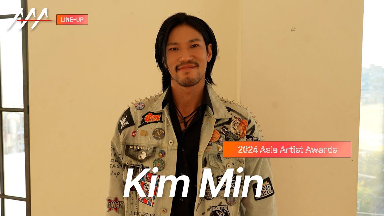 [AAA 2024 LINE-UP] Kim Min 김민 | Asia Artist Awards IN BANGKOK #AAA #AAA2024 미리보기