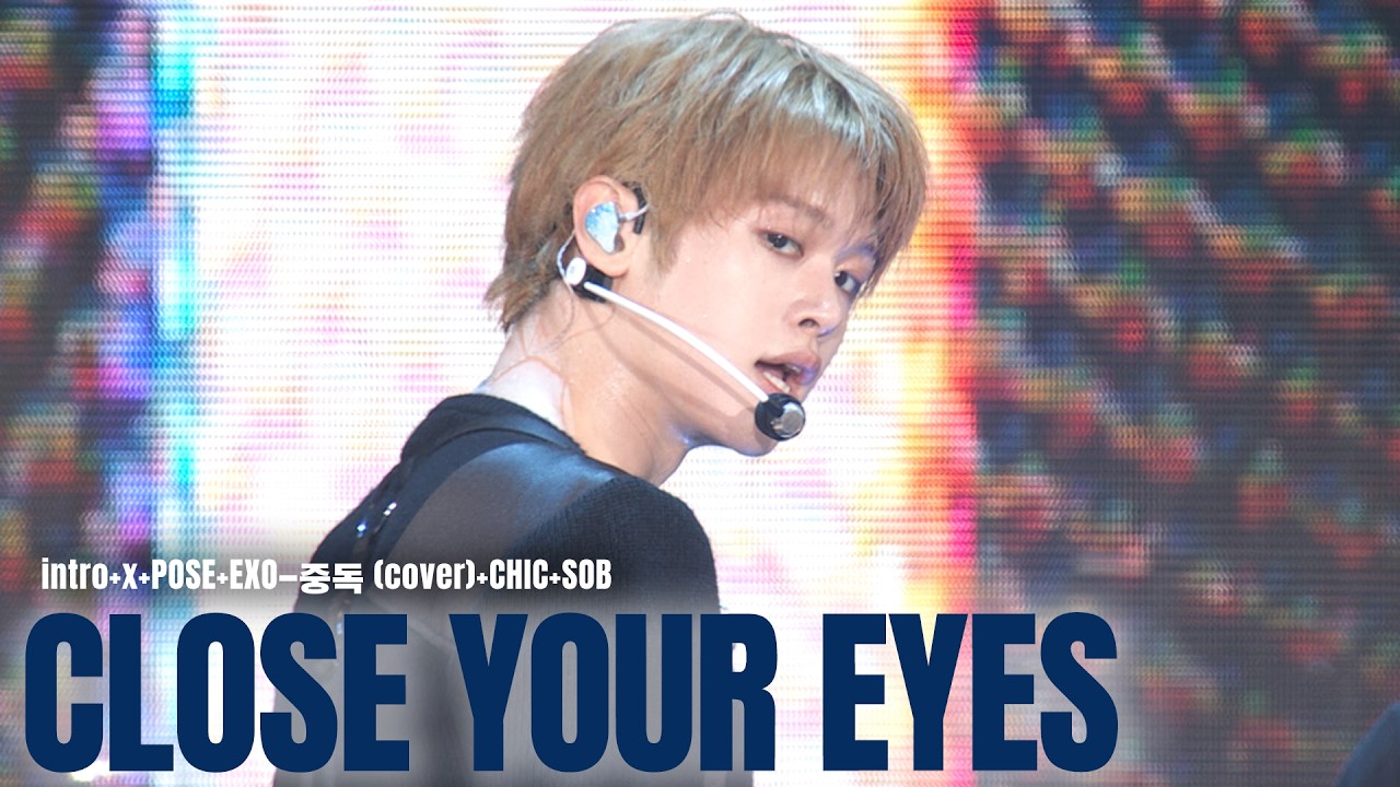 [ACON 2026]  CLOSE YOUR EYES(클로즈유어아이즈)- intro+x+POSE+EXO-중독 (cover)+CHIC+SOB #ACON2026 미리보기
