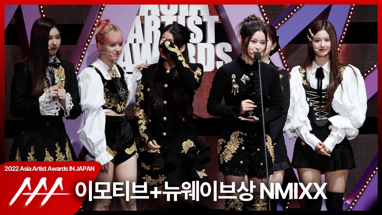’6인으로 첫 수상, 눈물이 왈칵’ 엔믹스(NMIXX) 2022 AAA 이모티브,뉴웨이브상 수상 소감 미리보기