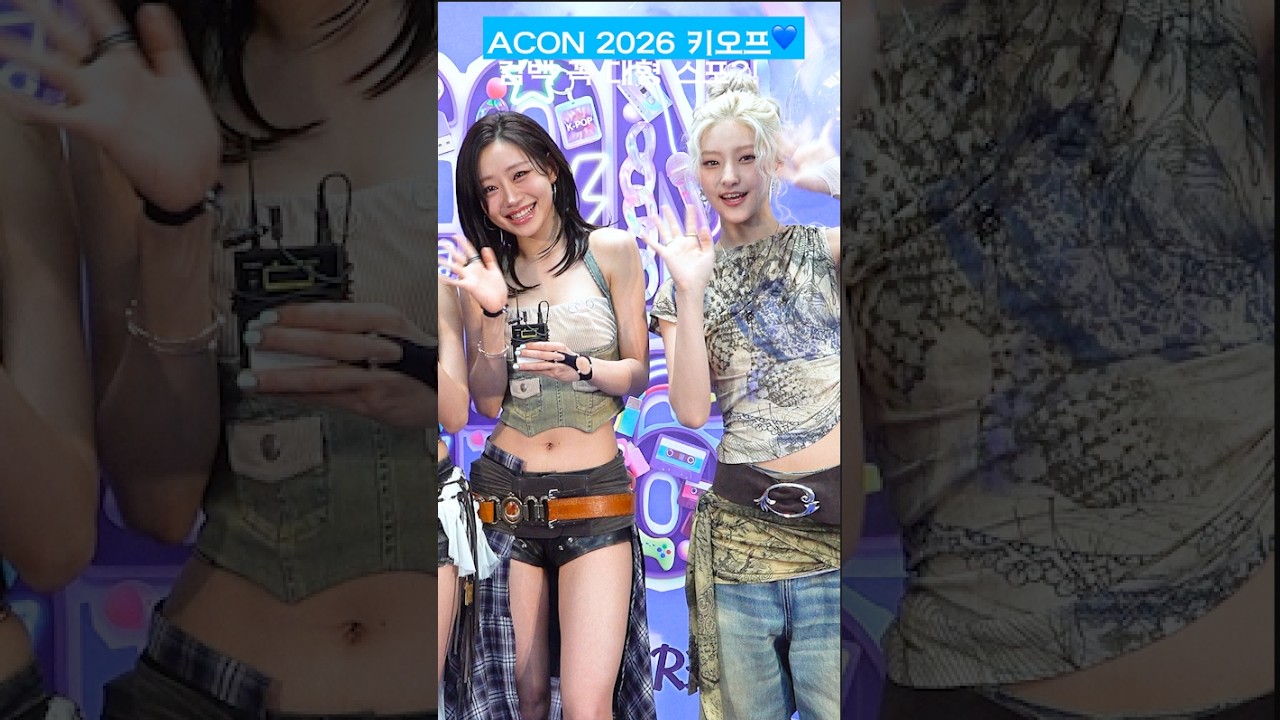 [ACON2026] 키스오브라이프, 컴백 곡.안무 대형 스포?! 미리보기