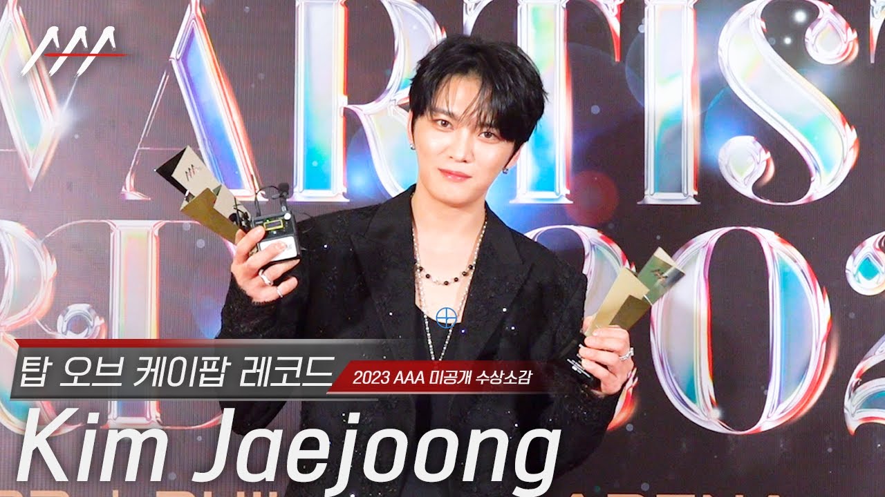 [#AAA2023] Kim Jaejoong(김재중)  - Award acceptance speech 미리보기