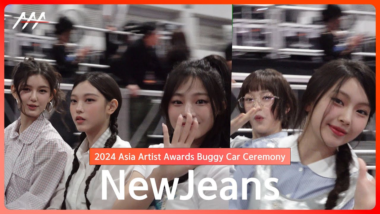 [AAA2024] 뉴진스 NewJeans Buggy Car Ceremony (버기카 세리머니) #NewJeans #AAA2024 #BuggyCarCeremony 미리보기