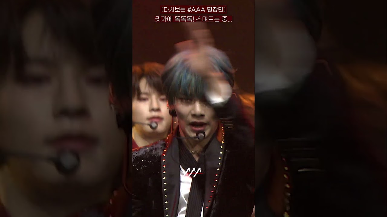 [다시보는 #AAA 2020 명장면] 노크소리가 너무 잘 보여(들려)요 | 2020 Asia Artist Awards #AAA2020 #AAA 미리보기