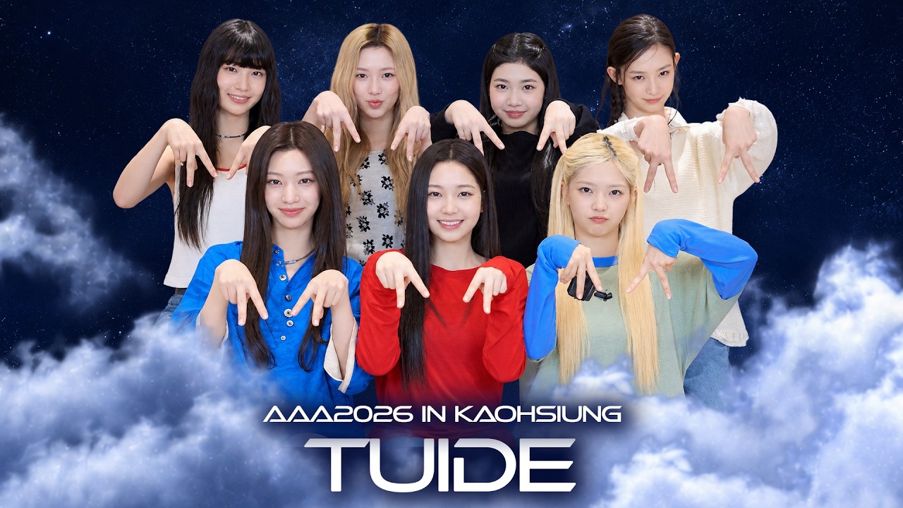 [AAA 2026 LINE-UP] TUIDE 튜이드 | Asia Artist Awards IN KAOHSIUNG #AAA #aaa2026 #튜이드 #tuide