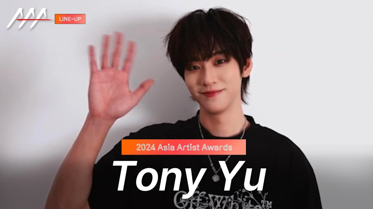 [AAA 2024 LINE-UP] Tony Yu 토니 유 (Eng) | Asia Artist Awards IN BANGKOK #AAA #AAA2024 미리보기
