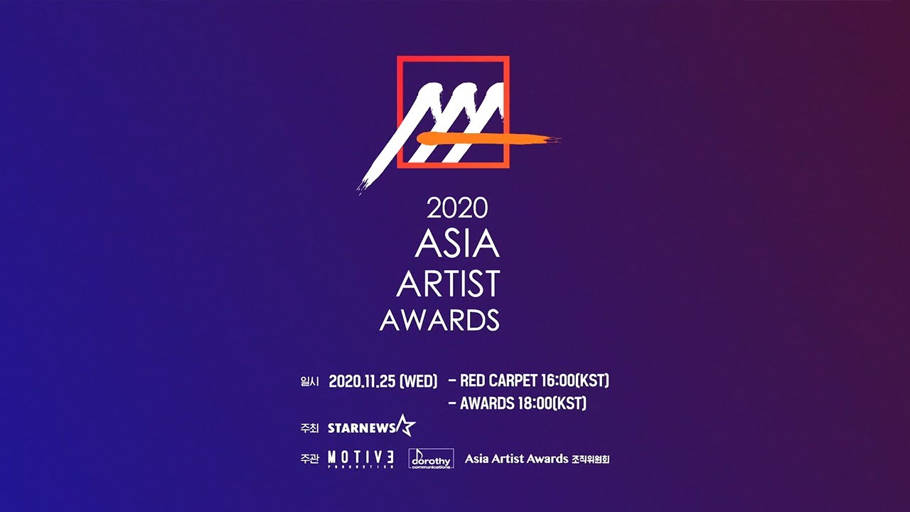 ★2020 Asia Artist Awards (2020 AAA) Teaser★ 미리보기