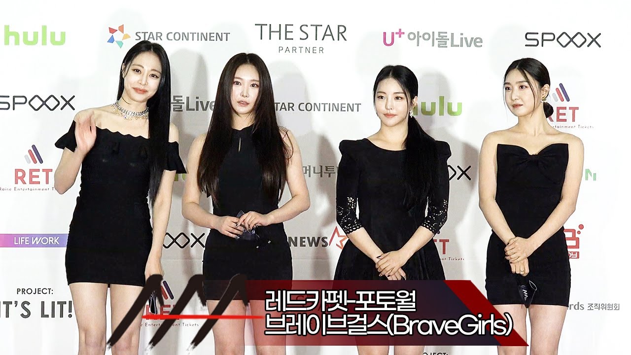 [Red Carpet] 2021 AAA '브레이브걸스(BraveGirls)' 레드카펫-포토월 (2021 Asia Artist Awards 아시아 아티스트 어워즈) 미리보기
