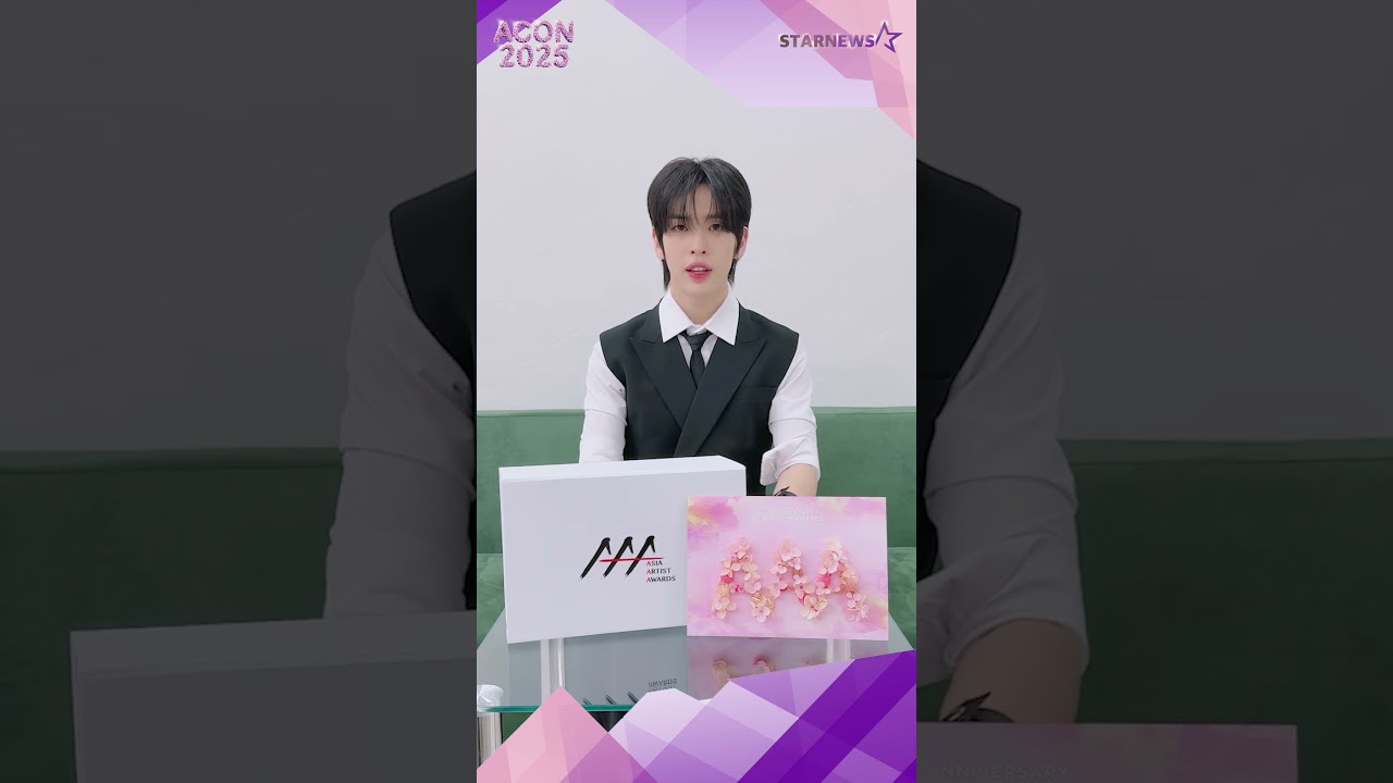 [ACON 2025 LINE-UP] ALLEN 앨런 | Asia Artist Awards IN KAOHSIUNG #ACON #AAA #AAA2025 미리보기